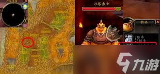 魔兽世界怀旧服扬旗示威任务怎么做