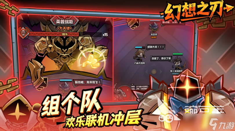 幻想之刃公测时间介绍 幻想之刃什么时候上线