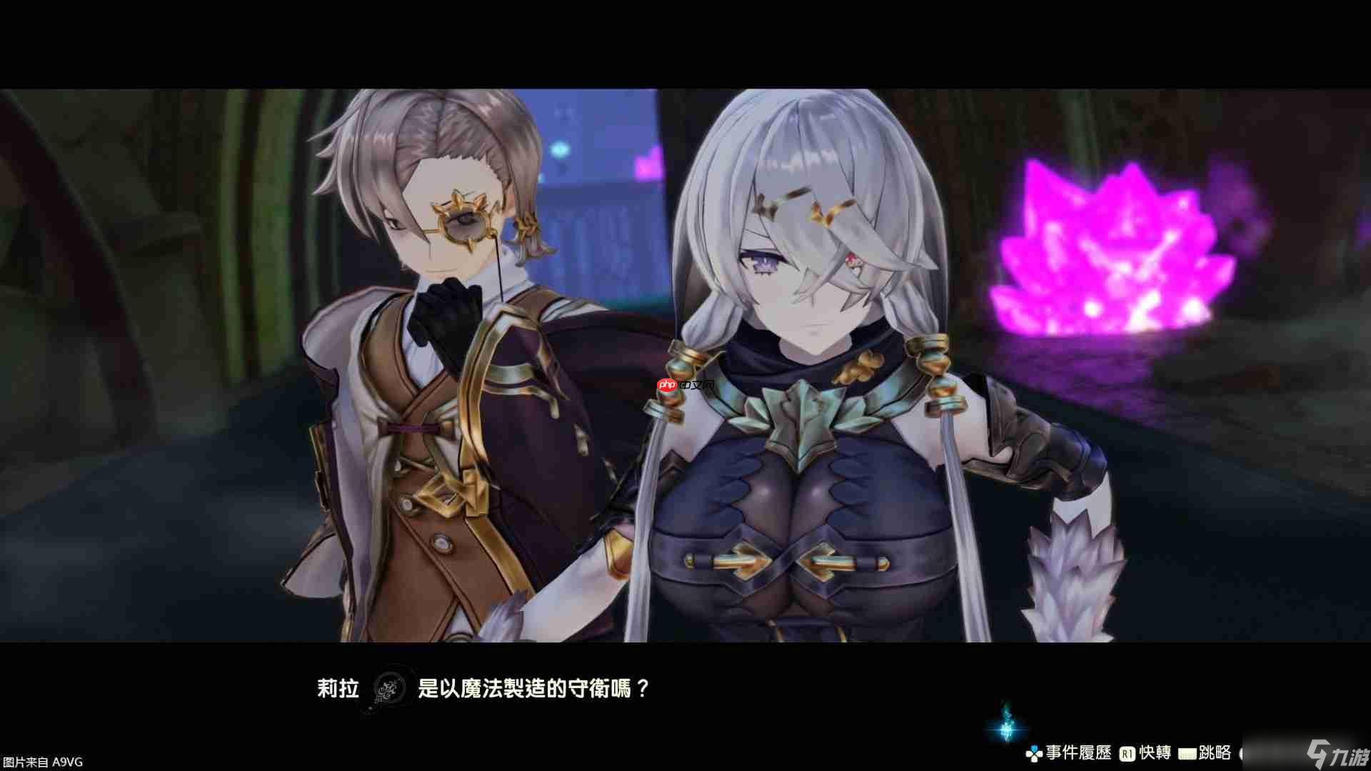 《莱莎的炼金工房 秘密三部曲DX》公开第三波情报