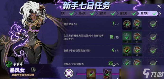 漫威秘法狂潮猛攻输出阵容搭配攻略