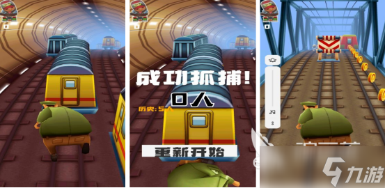 有趣的地铁小游戏有哪些免费的地铁手游推荐合集2025