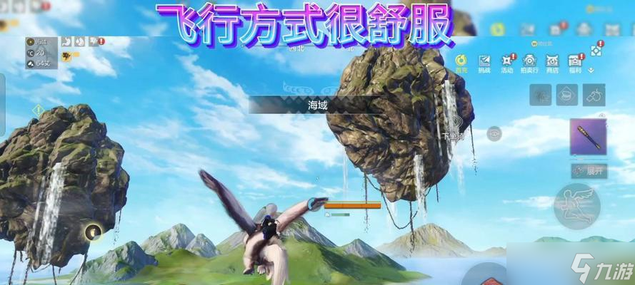 《妄想山海OL》（掌握材料獲取技巧）