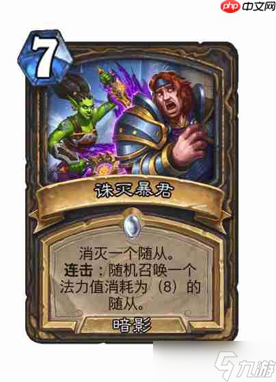 炉石传说穿越时间线盗贼新卡有哪些-炉石传说穿越时间线盗贼新卡一览