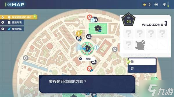 《宝可梦传说ZA》挂机刷闪教程 宝可梦传说ZA怎么刷闪