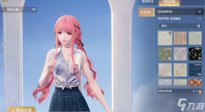 無限暖暖衣服怎么染色