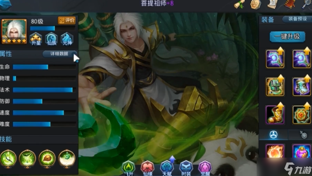 乱斗西游2闪电娘娘有什么阵容