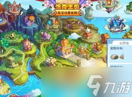 洛克王國露水怎么獲取