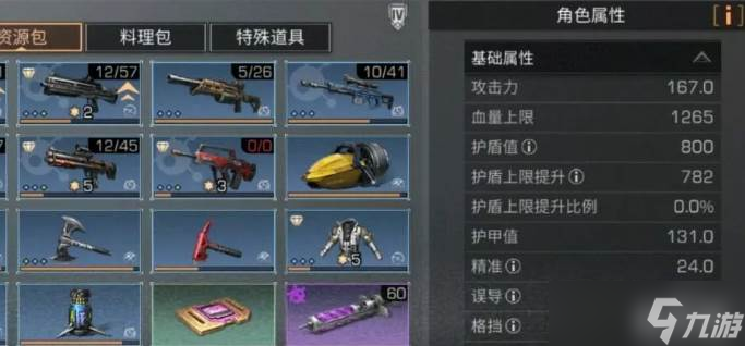 明日之后平民打本玩法