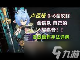 绝区零卢西娅怎么配队