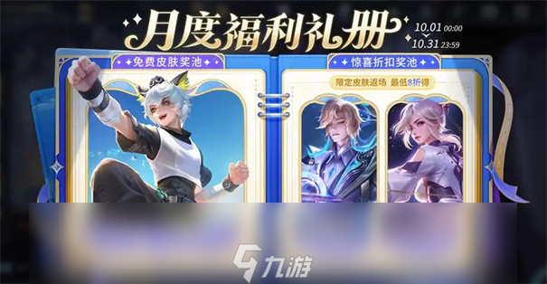 王者10周年在什么时候开始