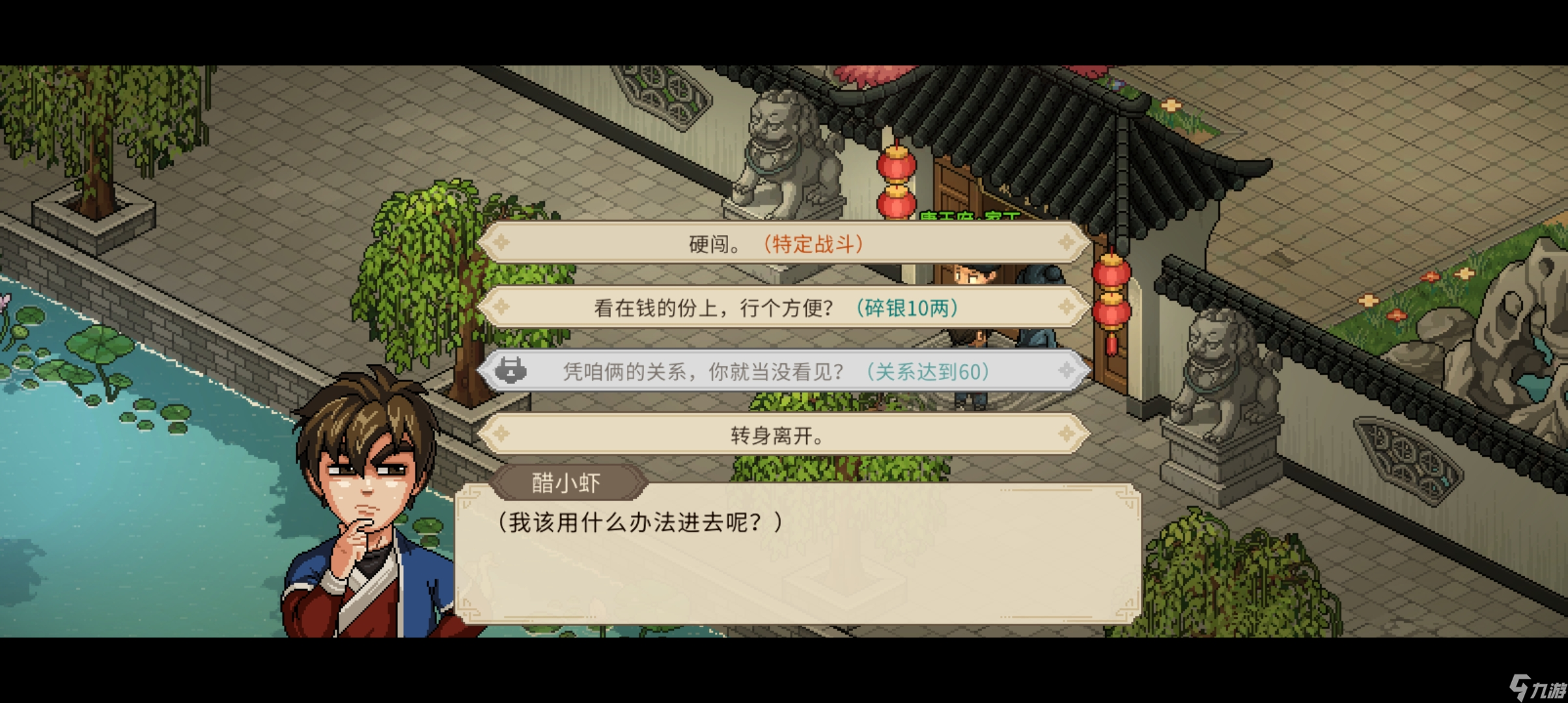 大侠立志传大侠立志传2560完美开局不坐牢以及第一条蛇