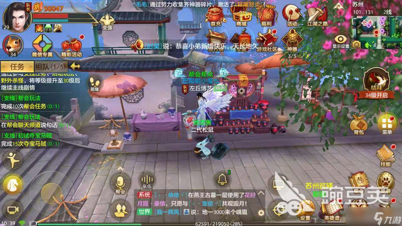 天龍八部手游英雄燕子塢怎么過，BOSS打法詳細介紹