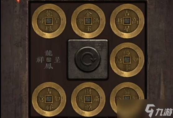 阴阳锅三诡媒后半部分如何解谜