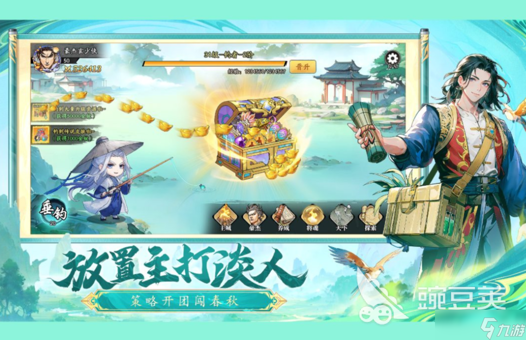 全球最火的十大游戲分享 最受歡迎的游戲盤點2025