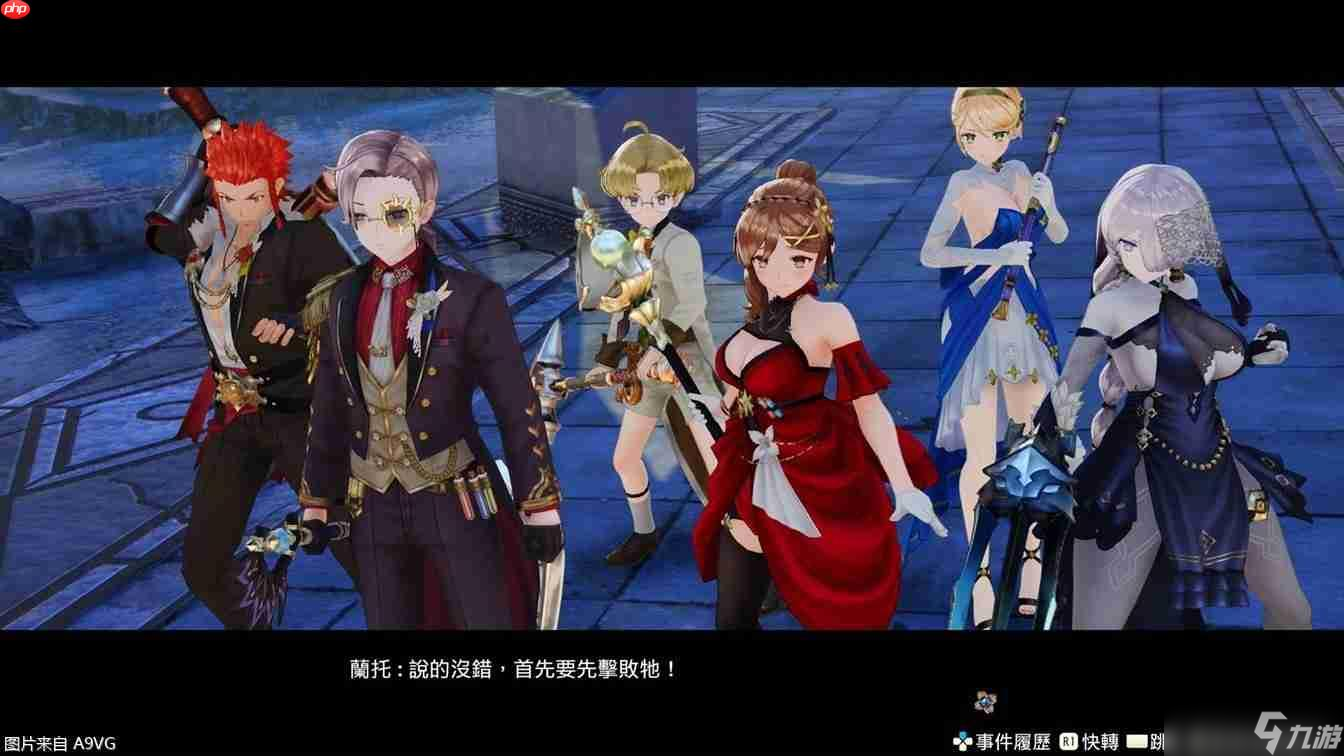 《莱莎的炼金工房 秘密三部曲DX》公开第三波情报
