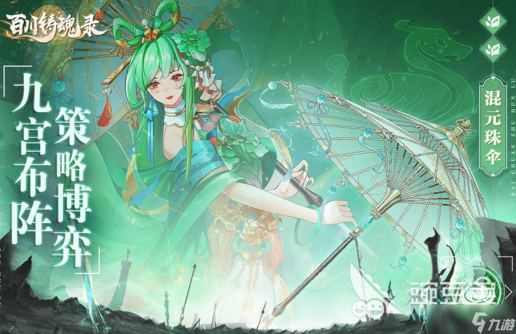 十大平民耐玩手游在哪里下载 2025热门的平民手游合集