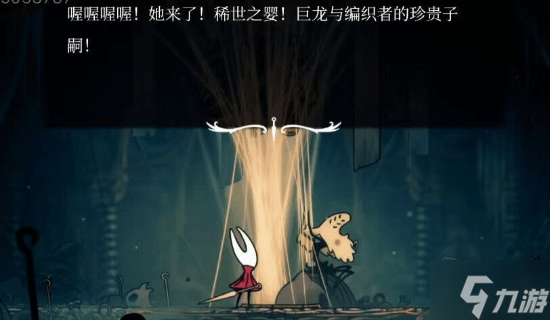 優(yōu)化補丁變“補刀”！《絲之歌》簡中翻譯再翻車！