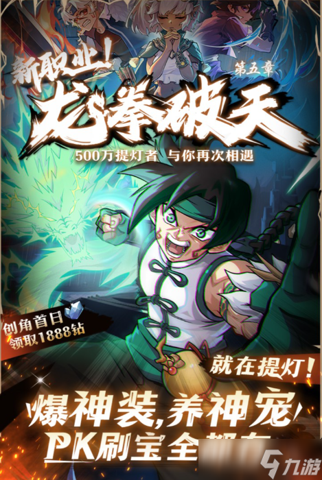 全球最好玩的TOP10游戏分享 最受欢迎的游戏盘点2025截图