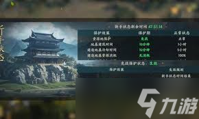 三國群英傳策定九州平寇打法攻略