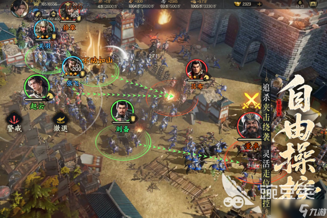 全球最火的十大游戲分享 最受歡迎的游戲盤點2025