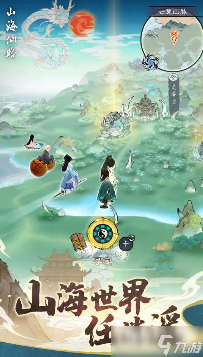 流行的手游排名分享 2025受欢迎的手游合集 