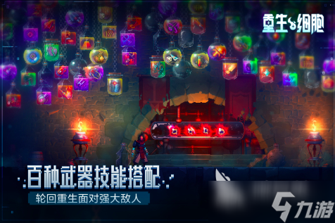 2025类似空洞骑士的游戏有哪些 免费的类恶魔城游戏推荐