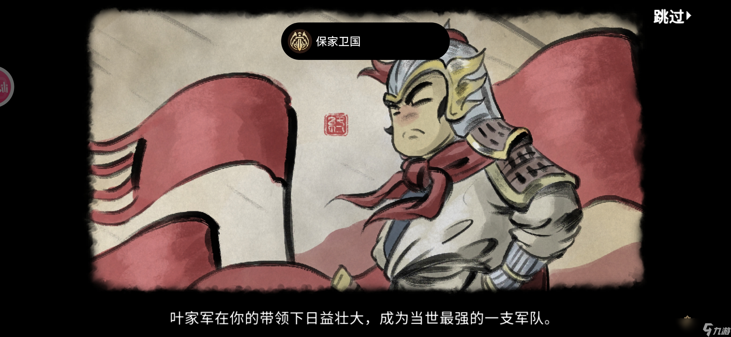 大侠立志传新手攻略·基本全收集（六）