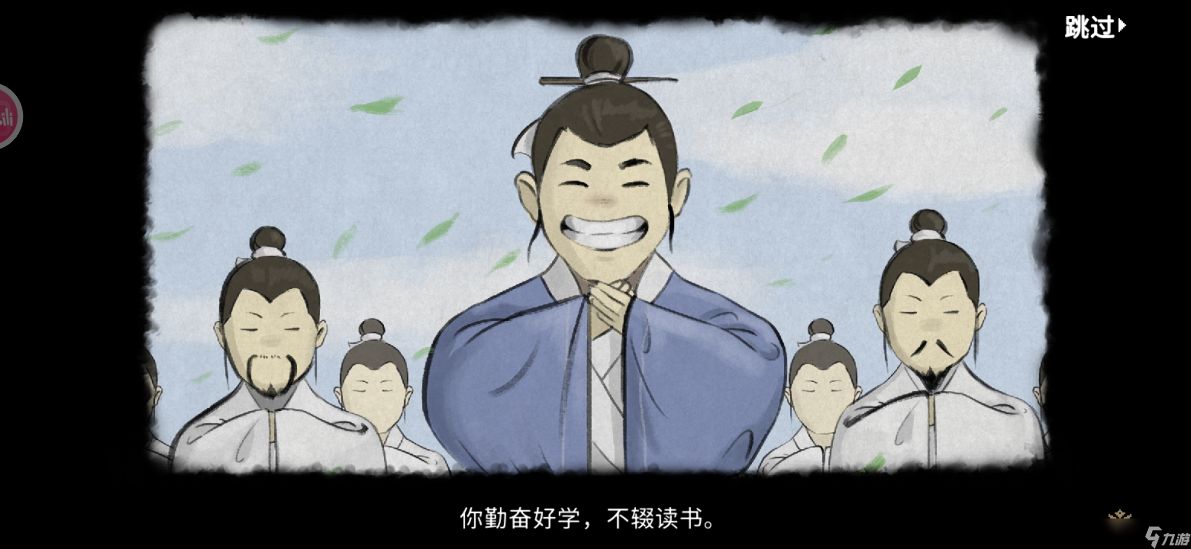 大俠立志傳新手攻略·基本全收集（七）