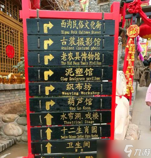 《武林閑俠馬嵬驛通關(guān)攻略》（玩轉(zhuǎn)游戲）