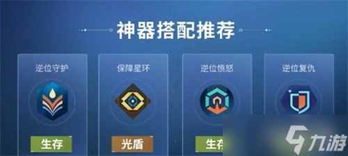 命运群星卡布尔怎么培养 卡布尔培养攻略