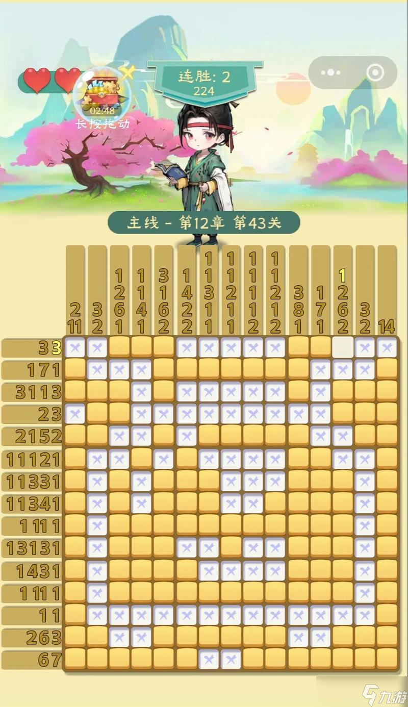 《100道门3》游戏攻略（探索数字谜题）
