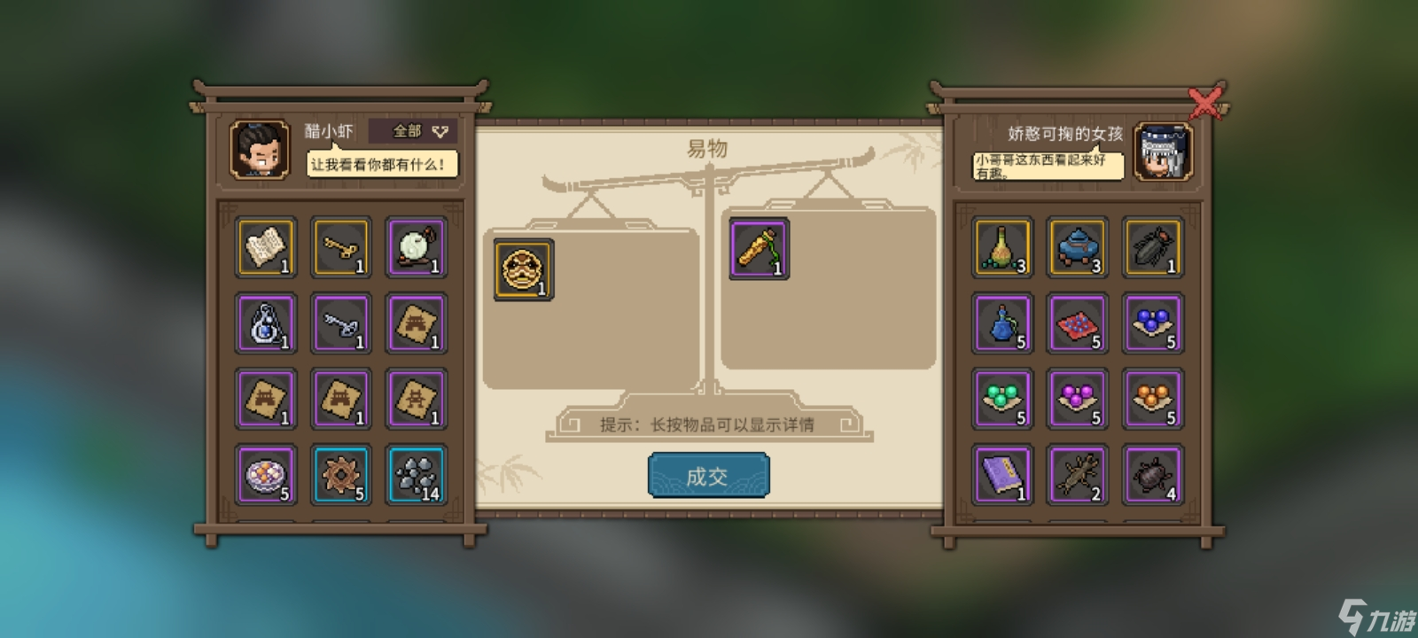 大侠立志传三步教你快速拿到无极洞心法（二周目）
