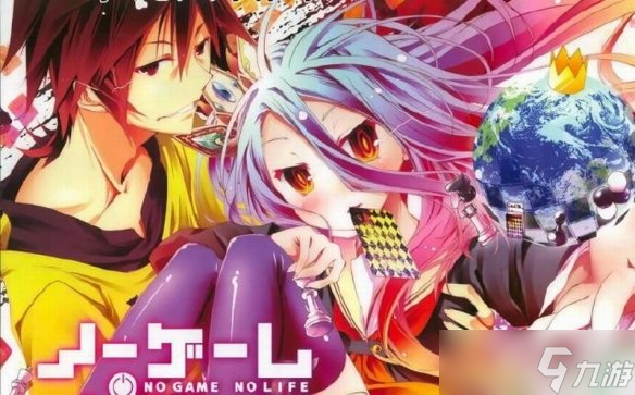 《游戏人生》原作者放弃巴西国籍姓名 归化为日本人！