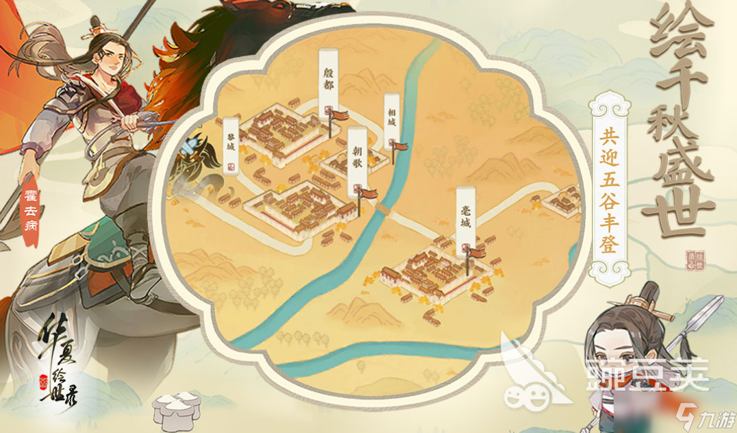 世界公认十大手游有哪些 2025最热门的游戏排行榜