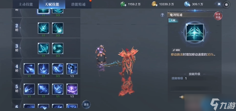 力魔狂暴之路 输出与生存的完美平衡 天赋加点终极指南