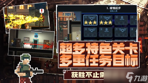 破門而入行動(dòng)小隊(duì)角色強(qiáng)度排行，新手角色選哪個(gè)