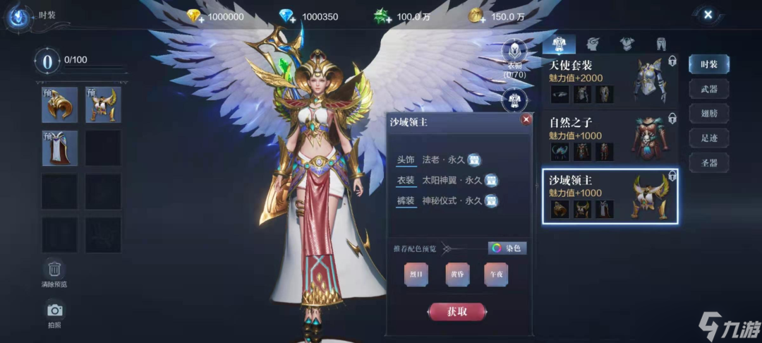 全民奇迹2斗士适合什么精灵