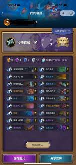 炉石传说绷带牧OTK卡组怎么搭配