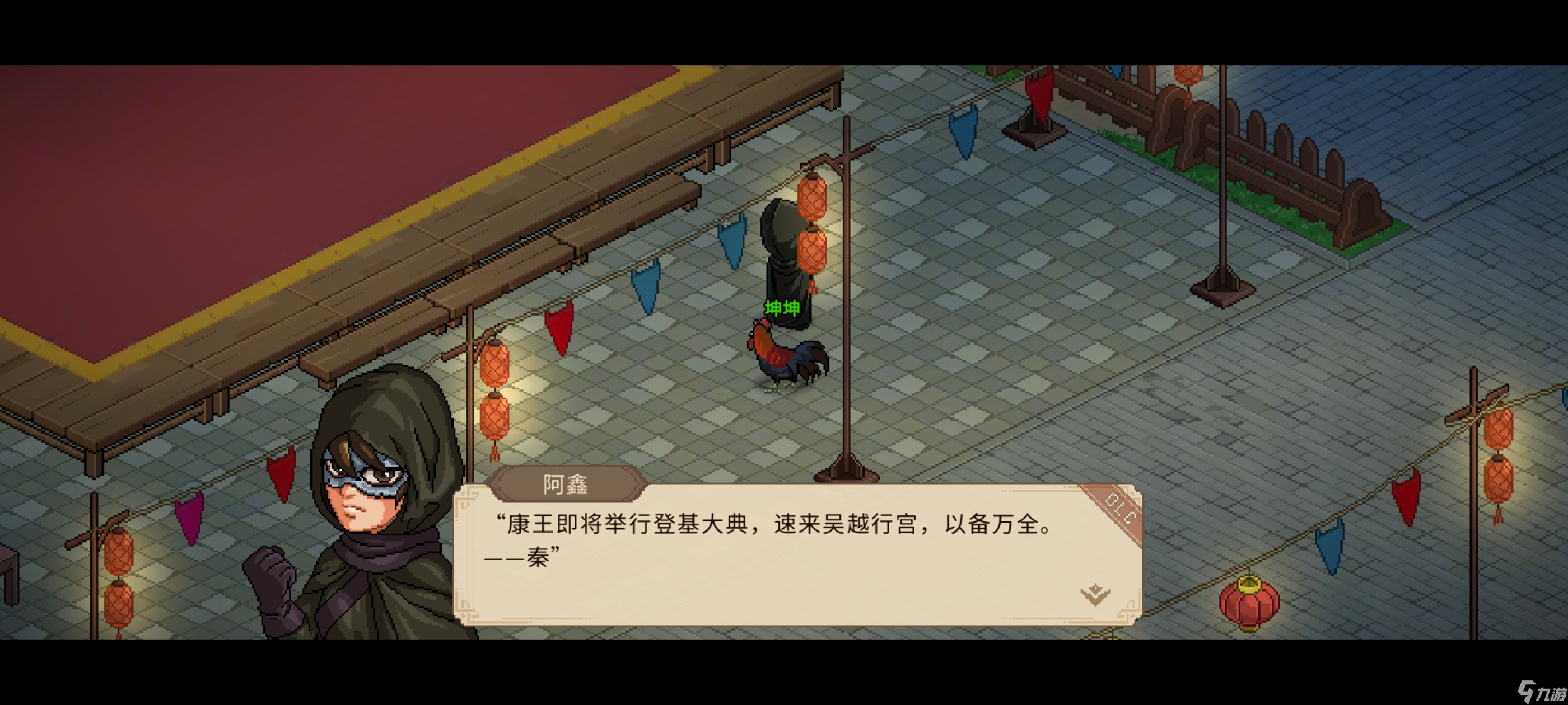 大侠立志传大侠立志传恶人流天下霸主+霸主之影玩法思路