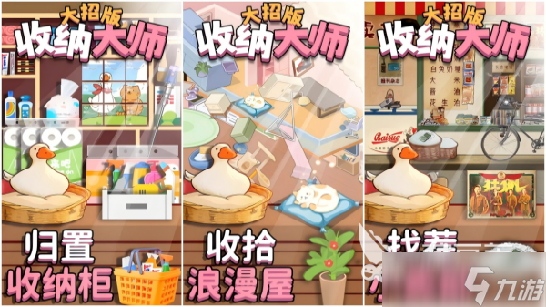 免费好玩的手机小游戏有哪些 2025最热门的趣味小游戏推荐