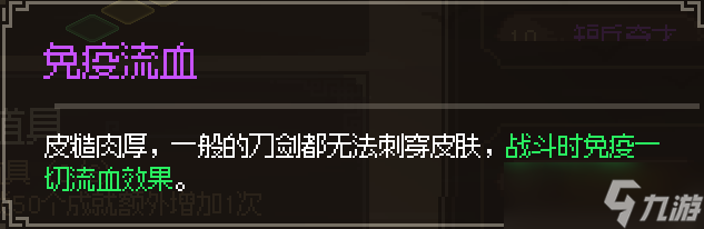 大侠立志传新手后天特征获取推荐
