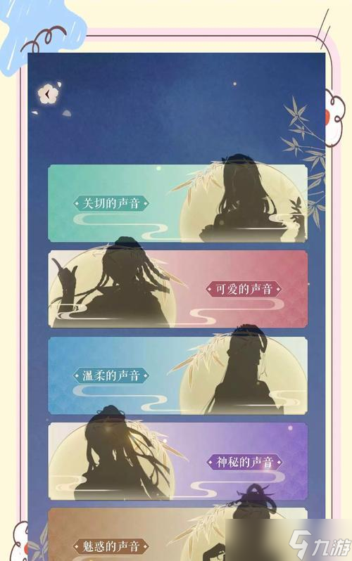 逆水寒红尘攻略（全面介绍红尘玩法）