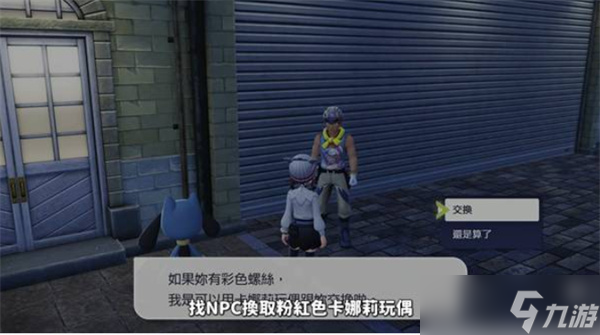 宝可梦传说ZA快速刷超级碎片方法