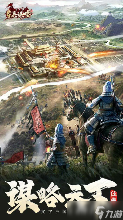 流行的手游排名分享 2025受欢迎的手游合集 