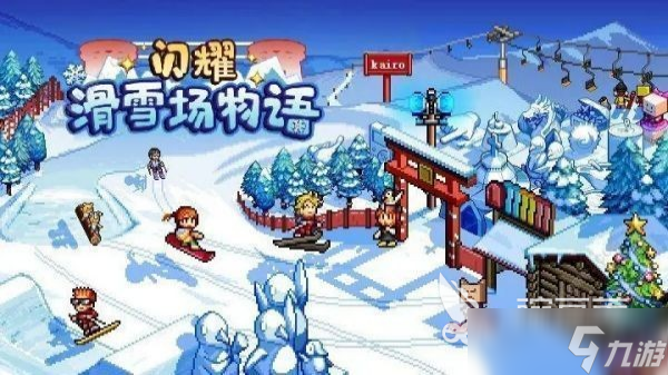 免费好玩的手机小游戏有哪些 2025最热门的趣味小游戏推荐