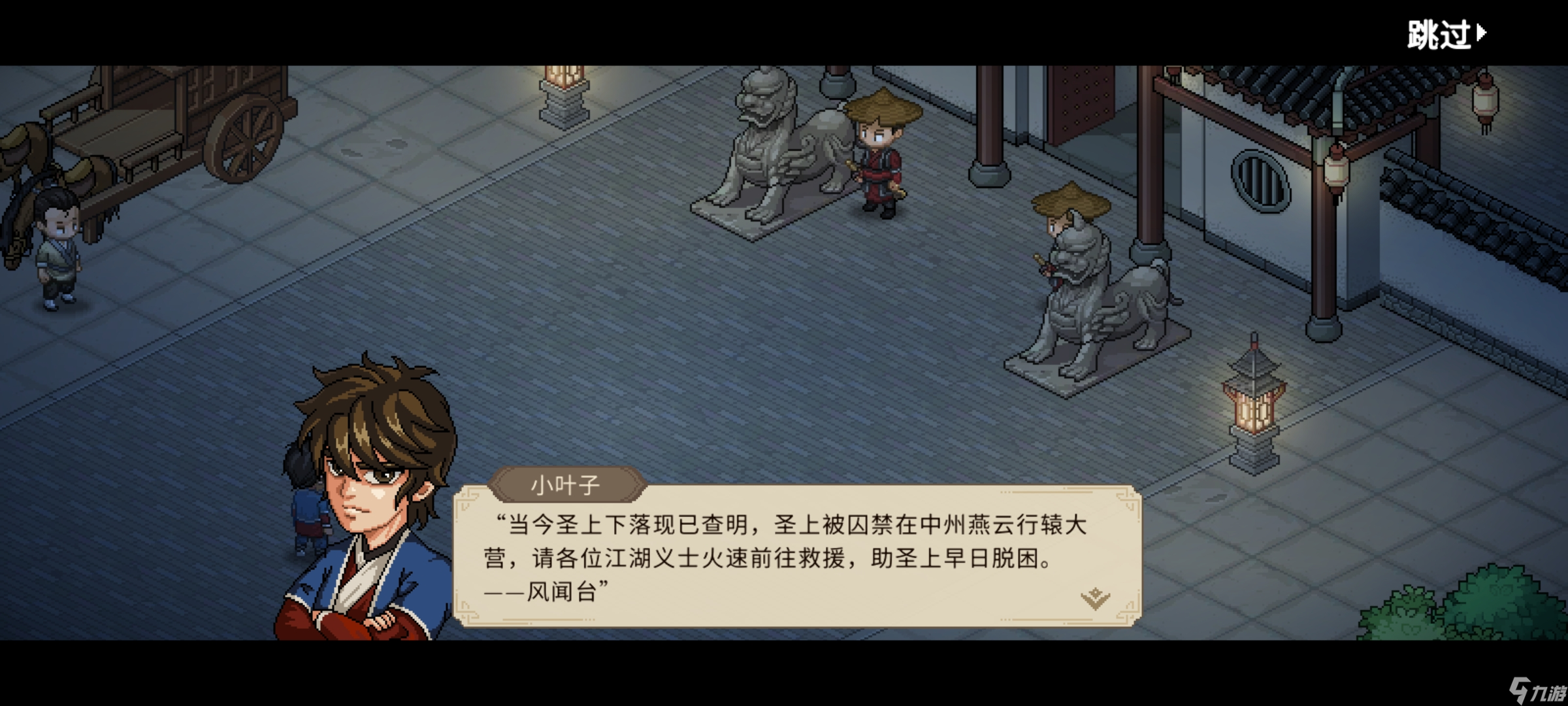 大侠立志传开局7天 结缘富婆攻略