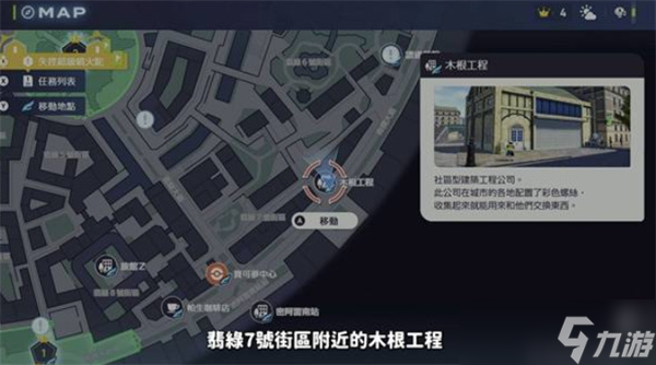 宝可梦传说ZA快速刷超级碎片方法