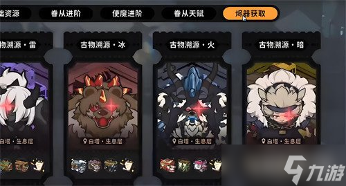 火環(huán)技能詞條怎么選 技能詞條選擇推薦