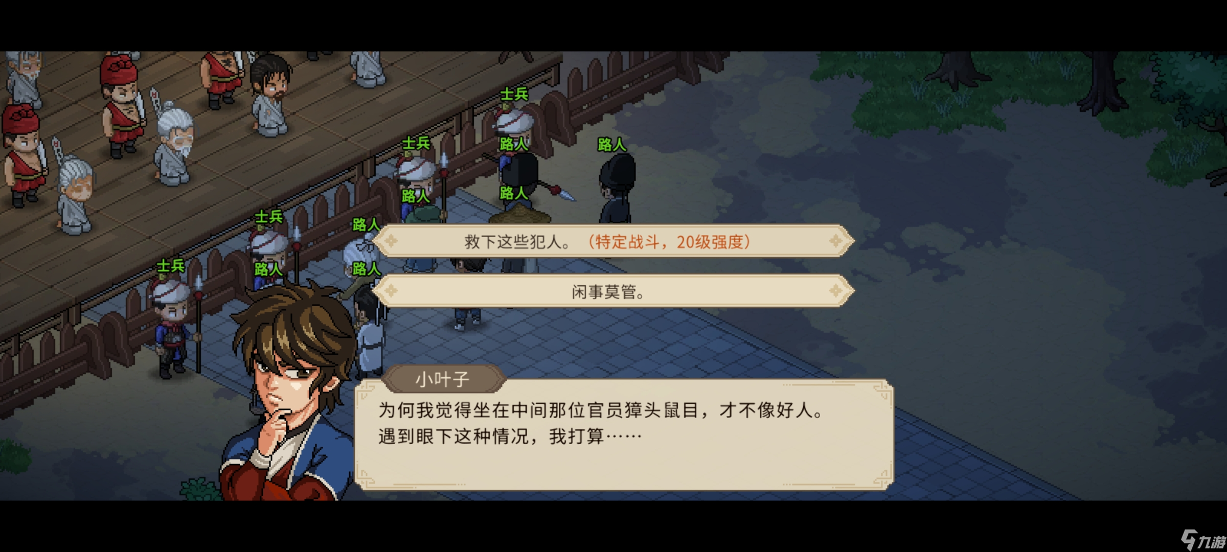 大侠立志传开局7天 结缘富婆攻略