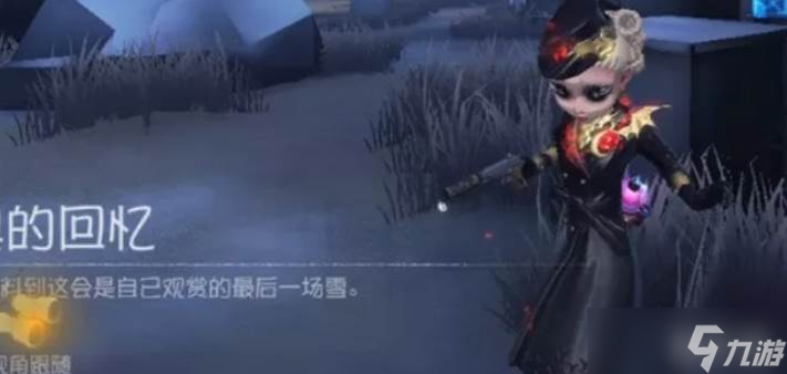 第五人格信号枪机制